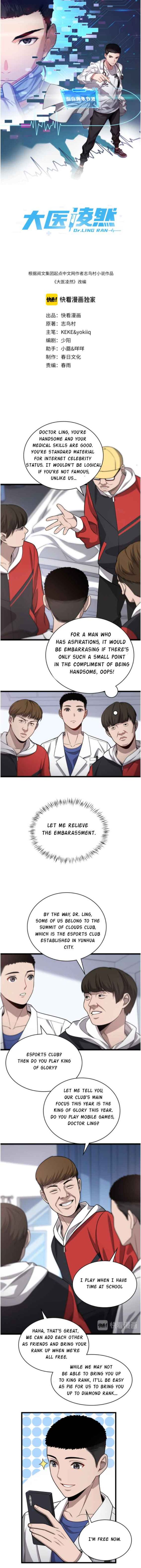 Great Doctor Ling Ran 15 1
