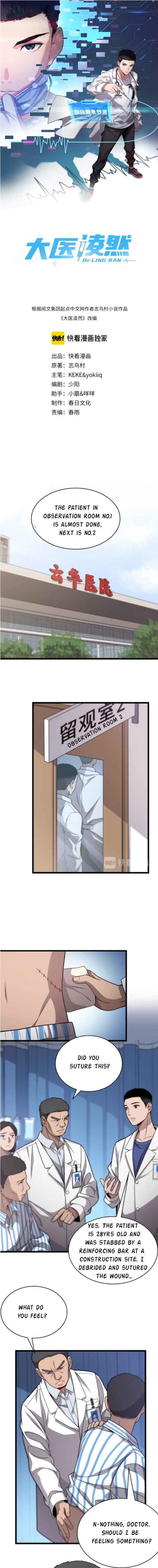Great Doctor Ling Ran 16 1