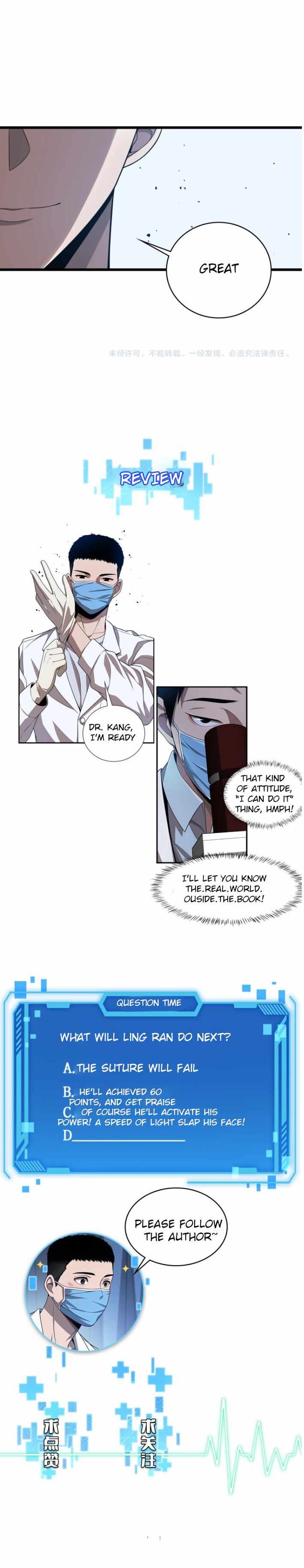 Great Doctor Ling Ran 2 17