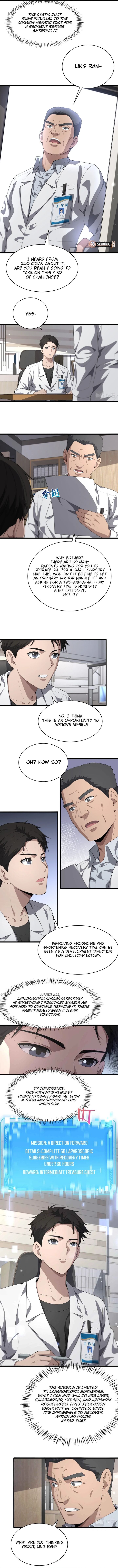 Great Doctor Ling Ran 225 3