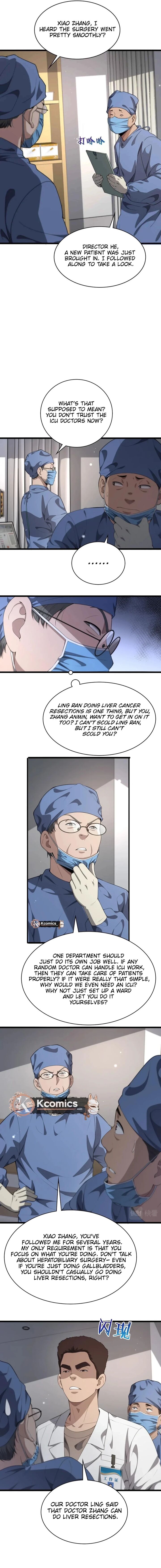 Great Doctor Ling Ran 231 6