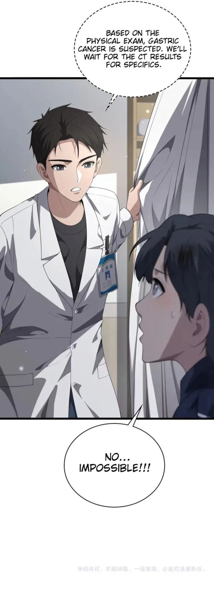 Great Doctor Ling Ran 232 9