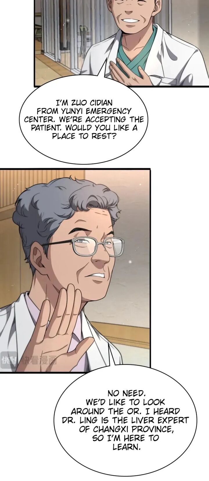 Great Doctor Ling Ran 243 18