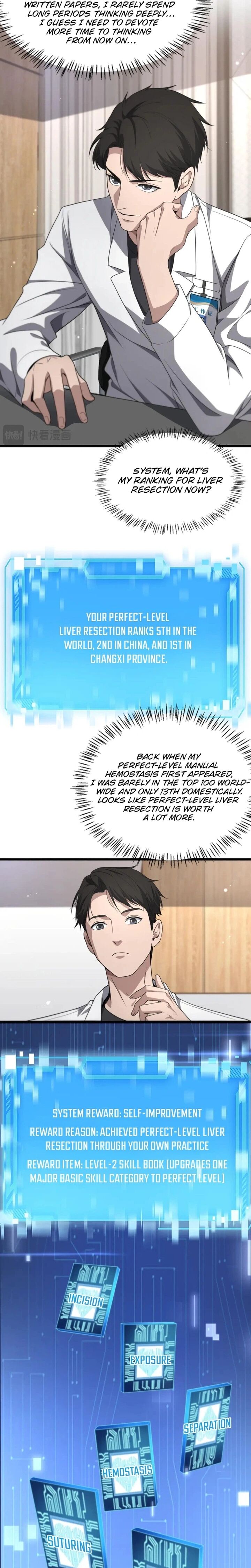 Great Doctor Ling Ran 248 19