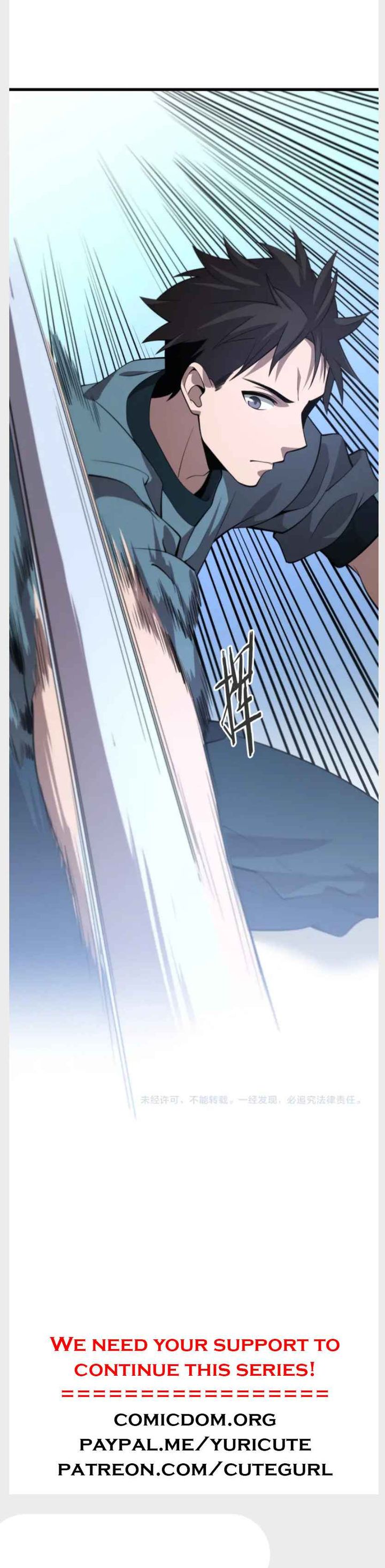 Great Doctor Ling Ran 44 11