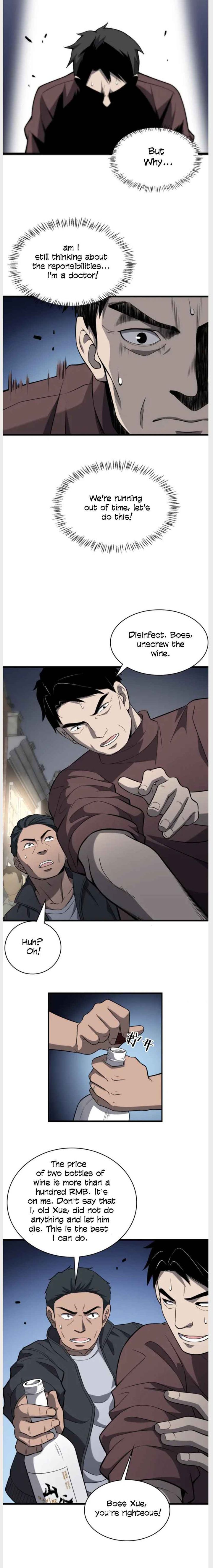 Great Doctor Ling Ran 44 7