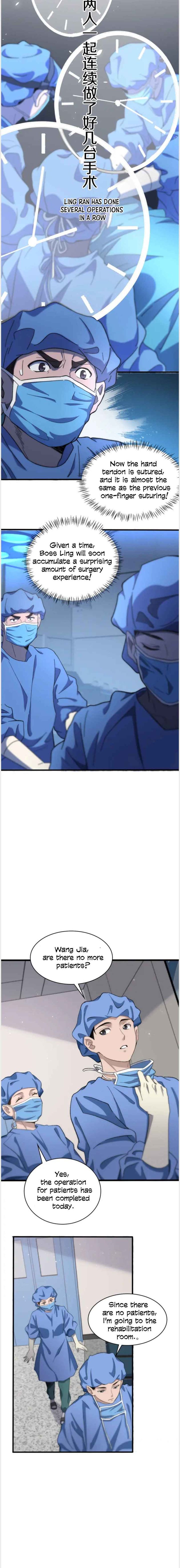 Great Doctor Ling Ran 47 6