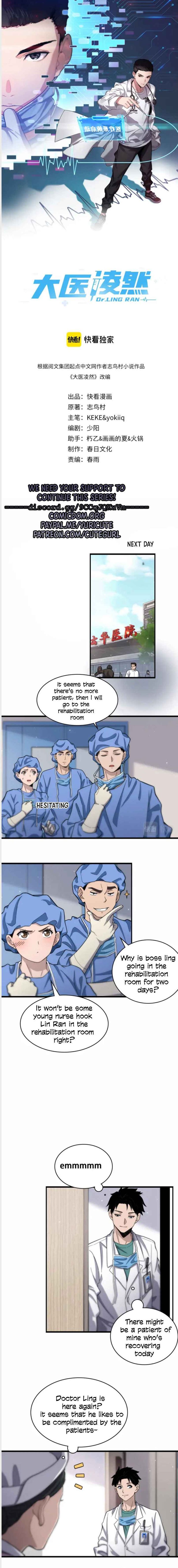 Great Doctor Ling Ran 48 1