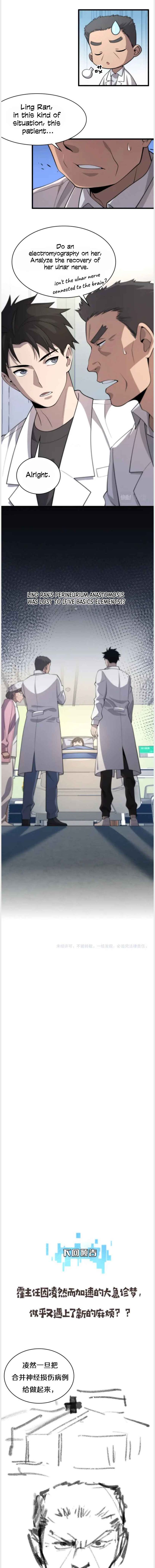 Great Doctor Ling Ran 49 10