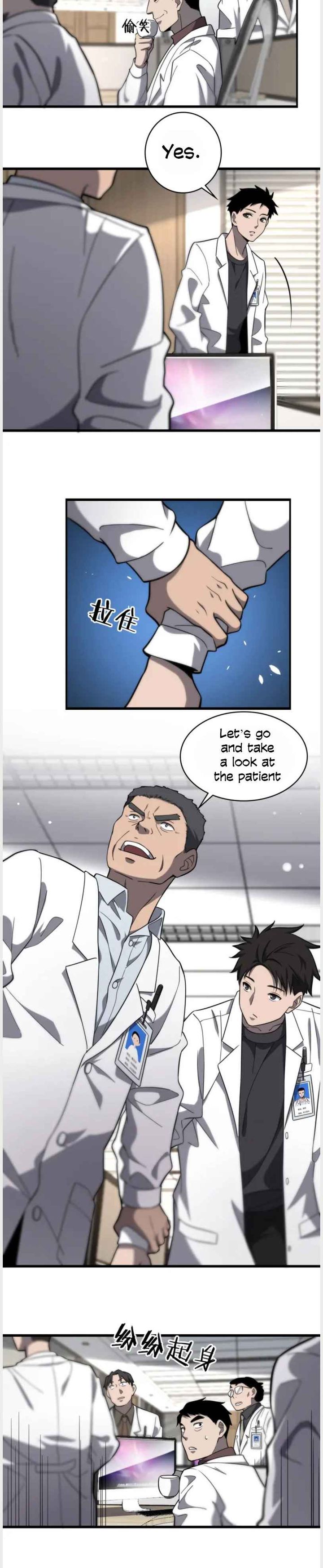 Great Doctor Ling Ran 49 6