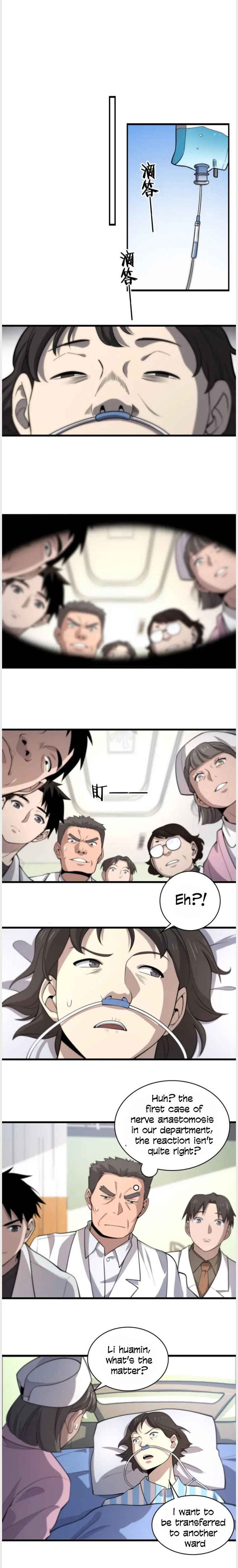 Great Doctor Ling Ran 49 7