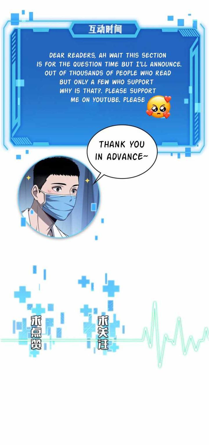 Great Doctor Ling Ran 5 12
