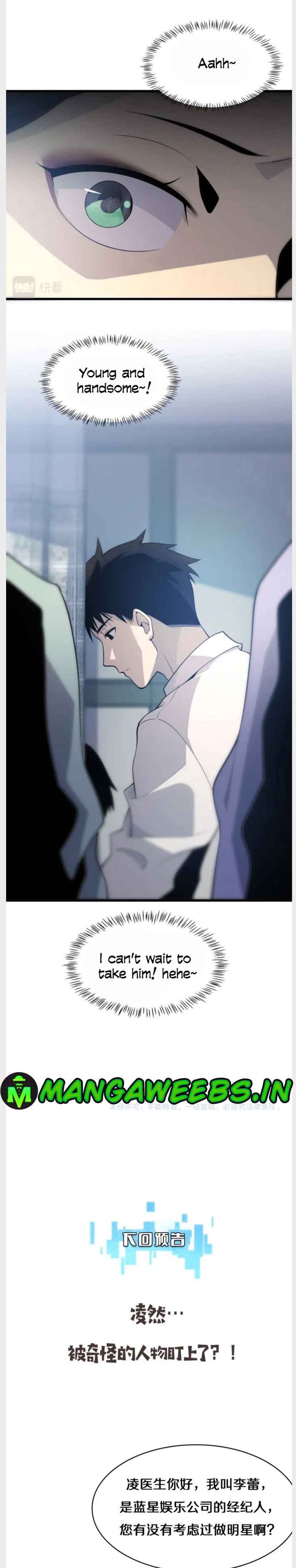 Great Doctor Ling Ran 55 13