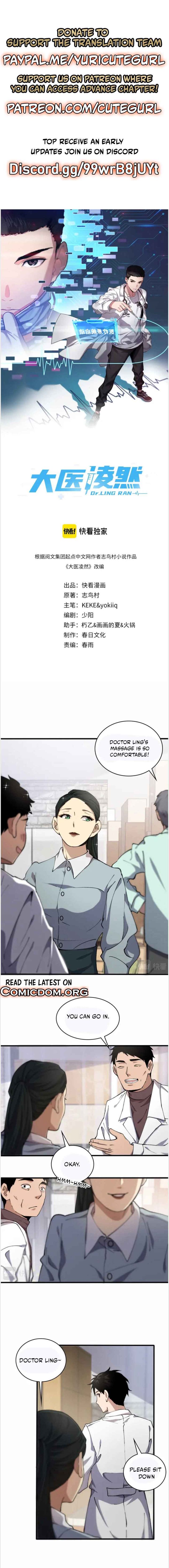 Great Doctor Ling Ran 56 1