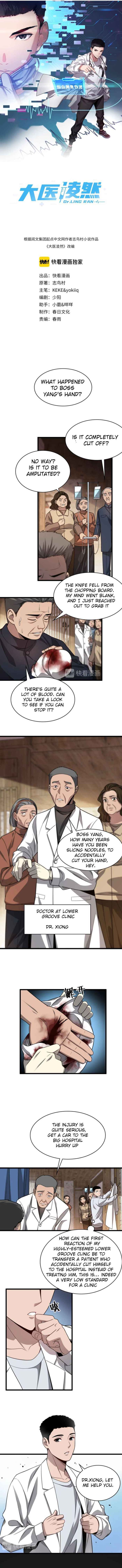 Great Doctor Ling Ran 6 1