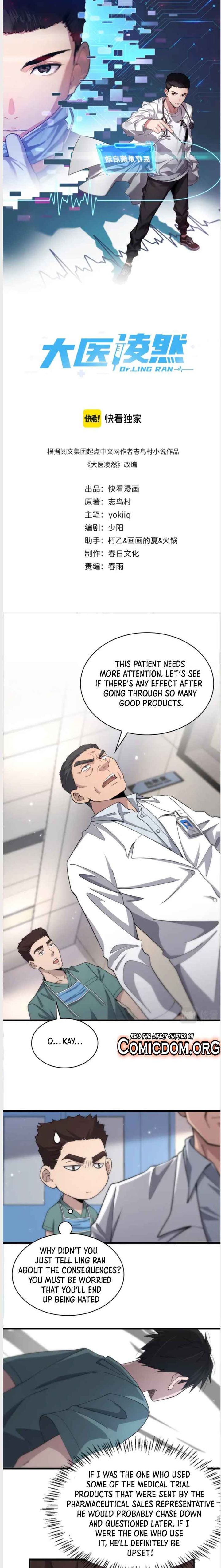 Great Doctor Ling Ran 75 1