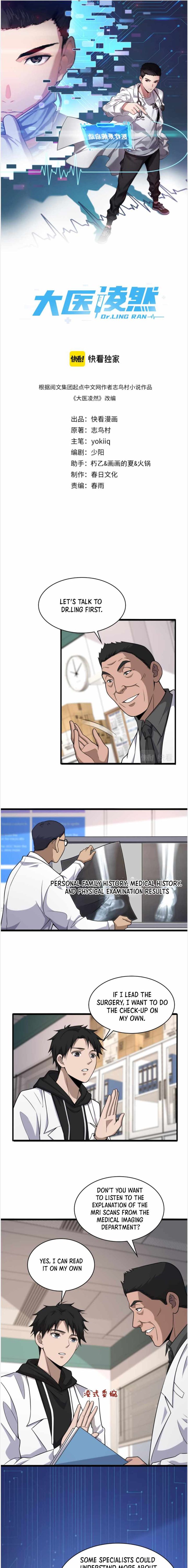 Great Doctor Ling Ran 81 1