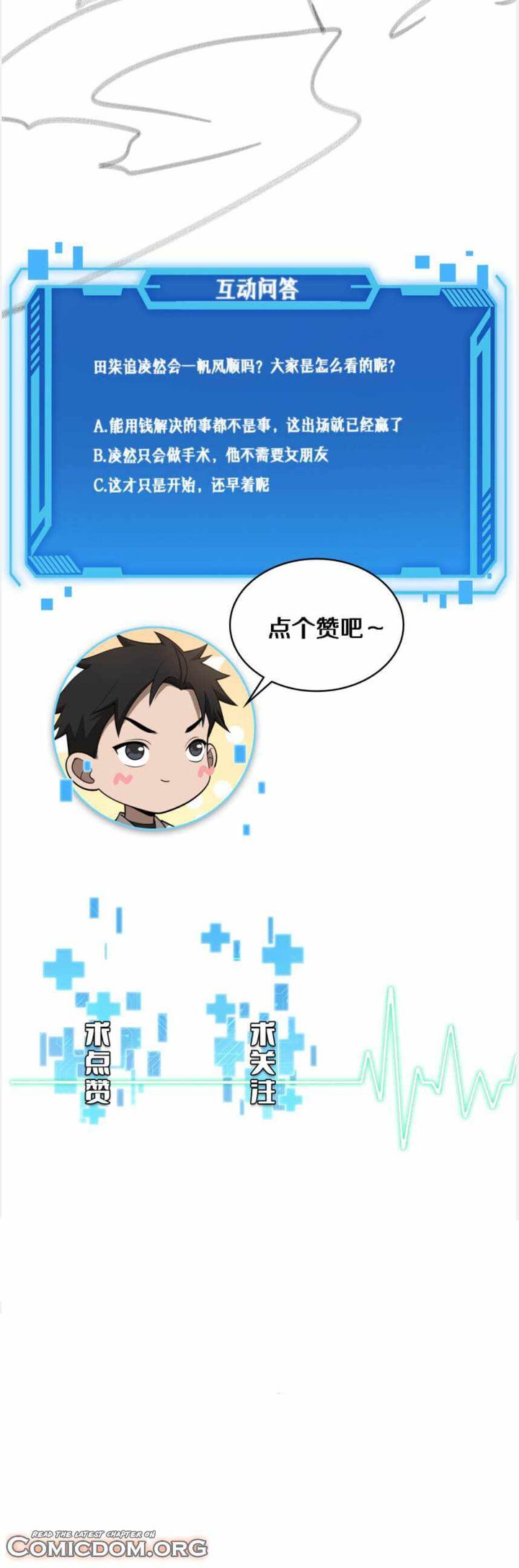 Great Doctor Ling Ran 97 13