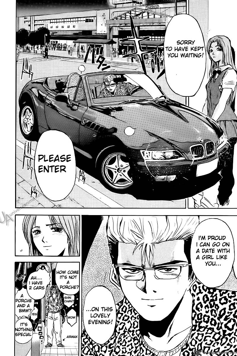 Great Teacher Onizuka 1 46