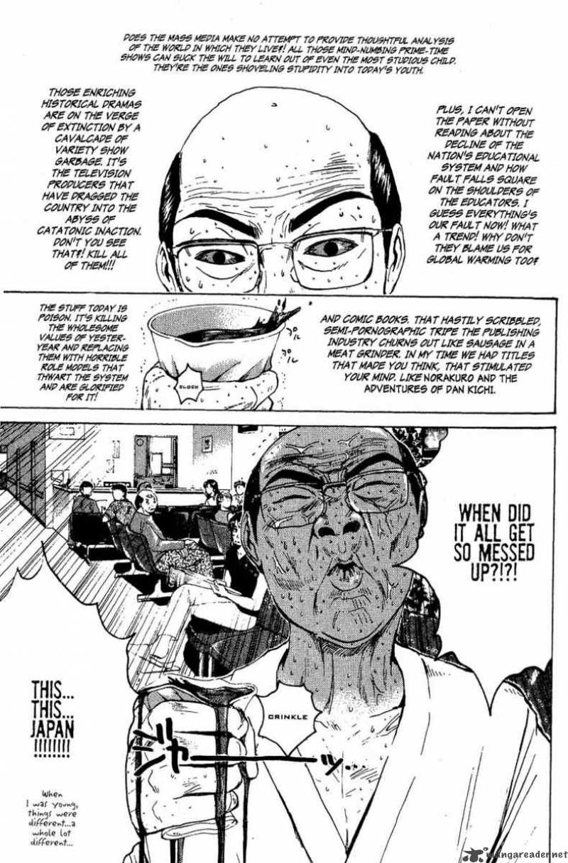 Great Teacher Onizuka 107 15