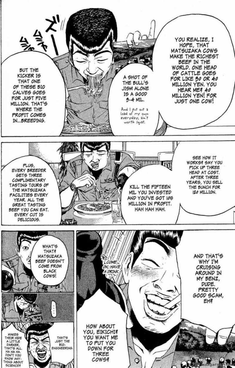 Great Teacher Onizuka 108 13