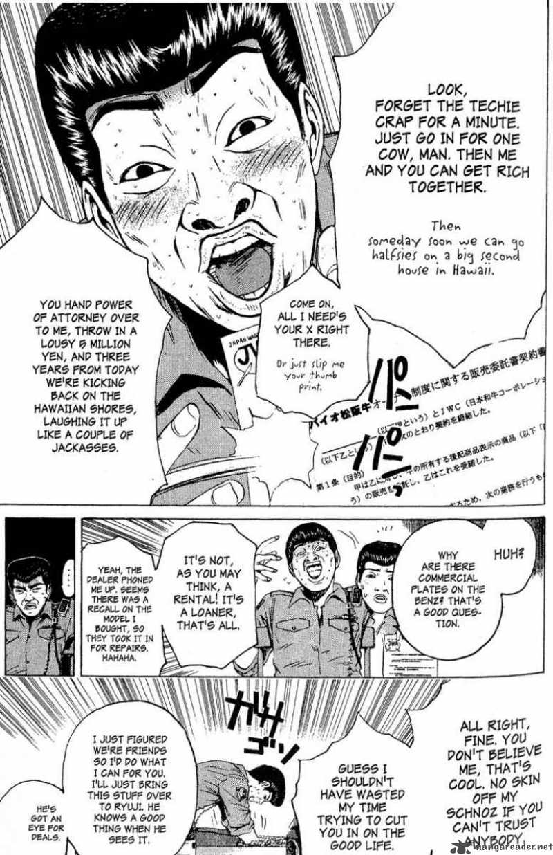 Great Teacher Onizuka 108 14