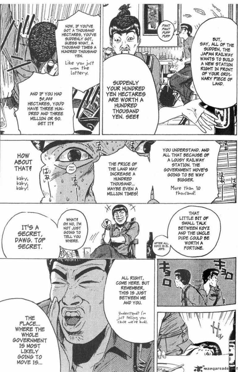 Great Teacher Onizuka 108 18