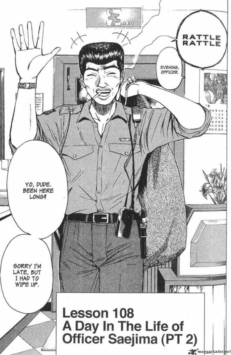 Great Teacher Onizuka 108 2