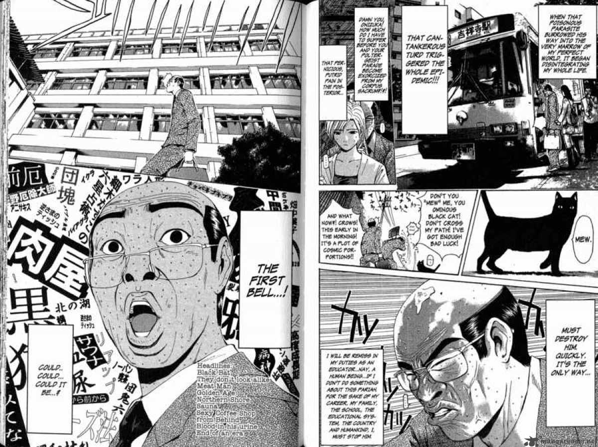 Great Teacher Onizuka 131 5