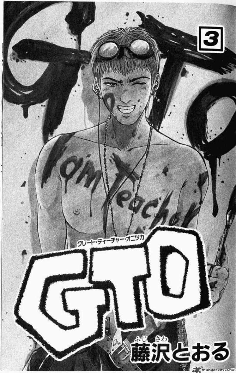 Great Teacher Onizuka 15 1