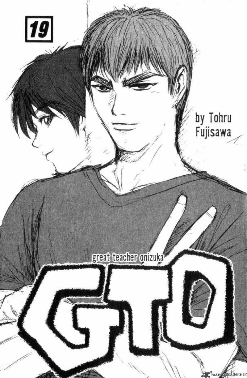 Great Teacher Onizuka 151 2