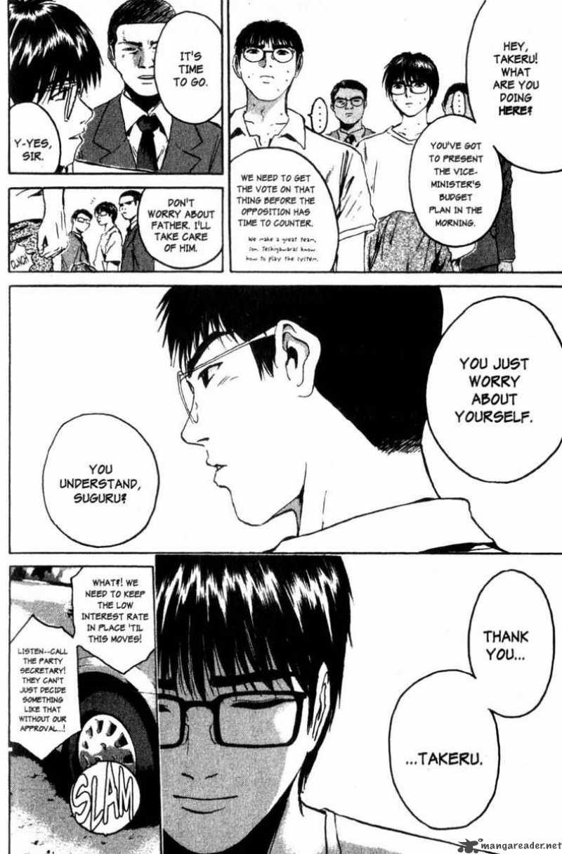 Great Teacher Onizuka 156 13