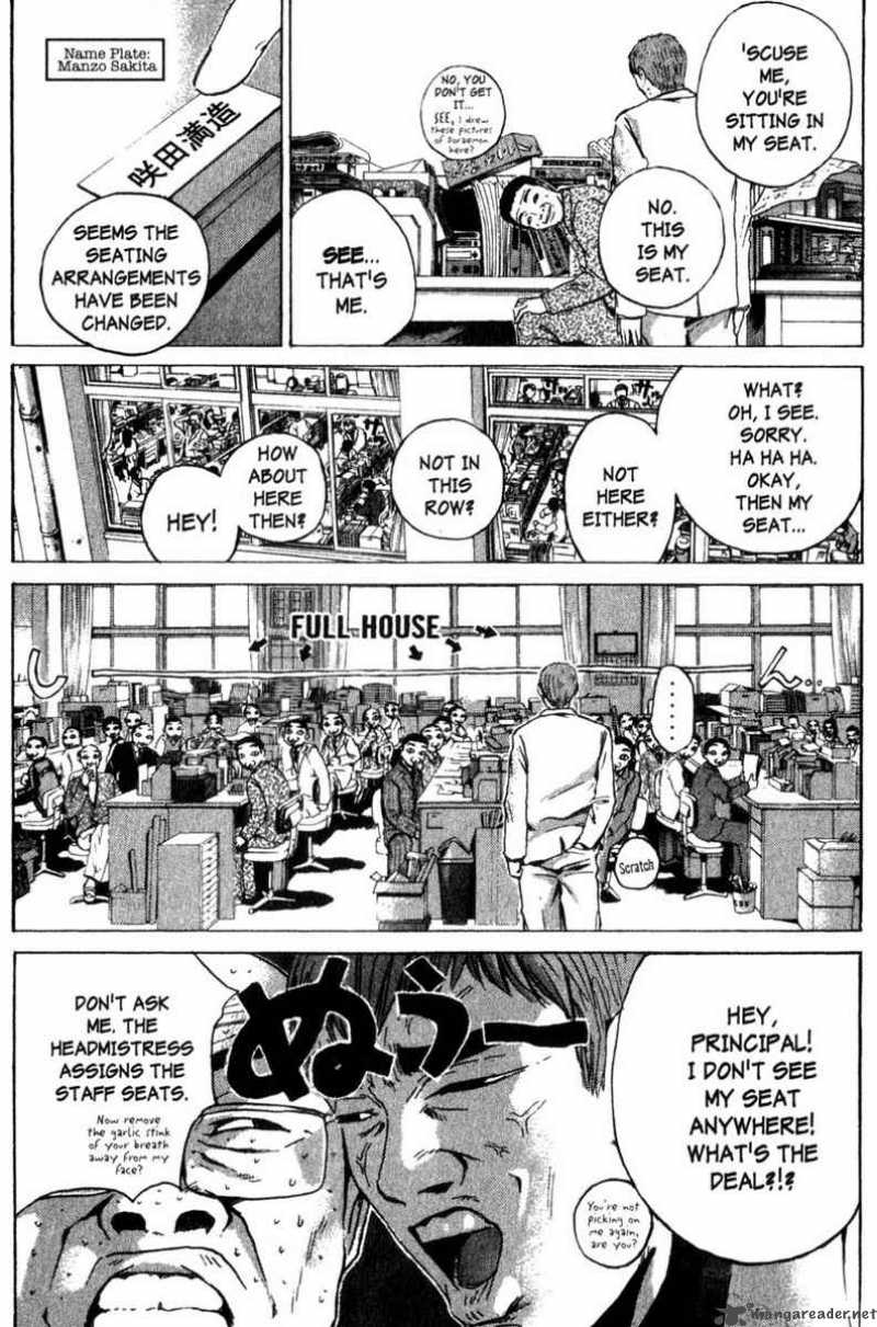 Great Teacher Onizuka 158 29