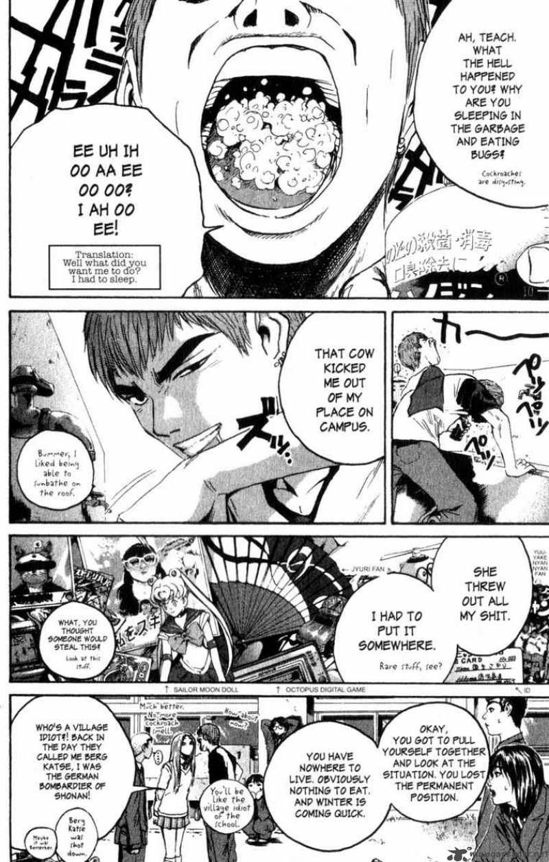 Great Teacher Onizuka 159 4