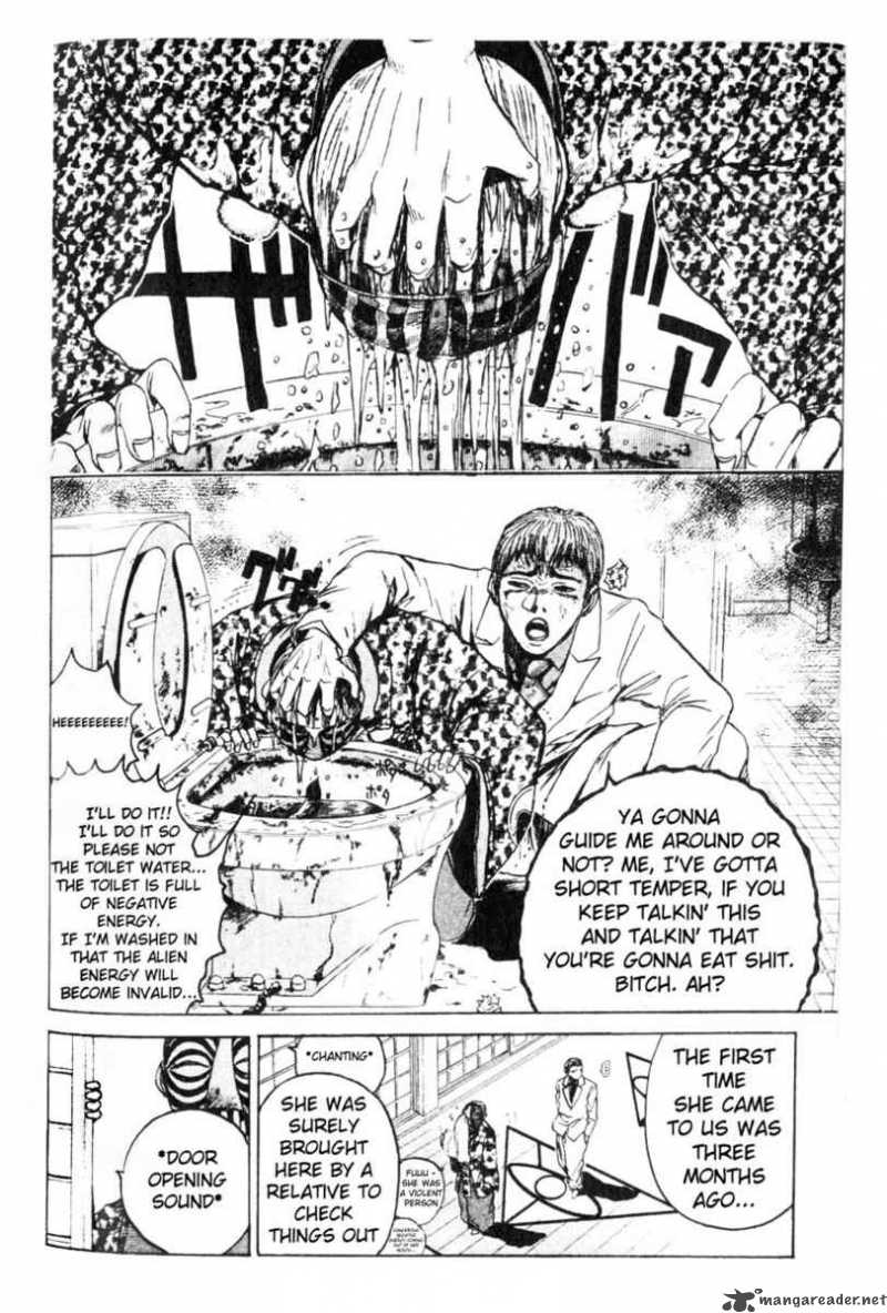 Great Teacher Onizuka 16 4