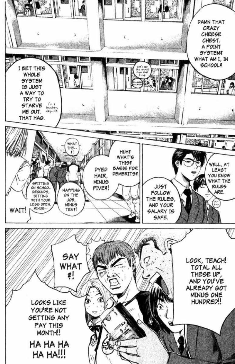 Great Teacher Onizuka 160 10