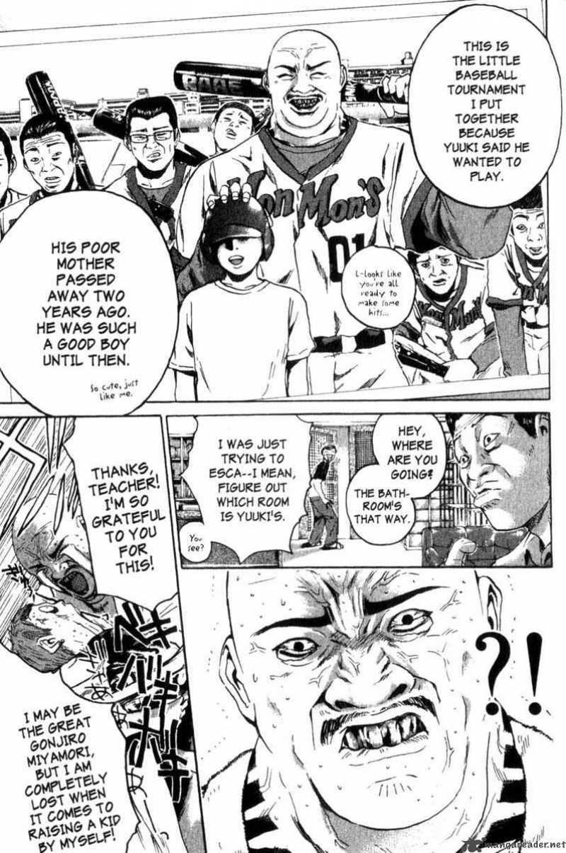 Great Teacher Onizuka 160 17