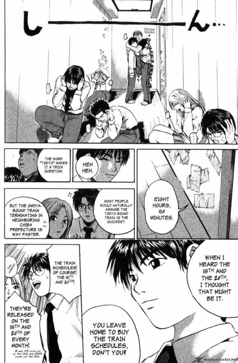 Great Teacher Onizuka 161 12