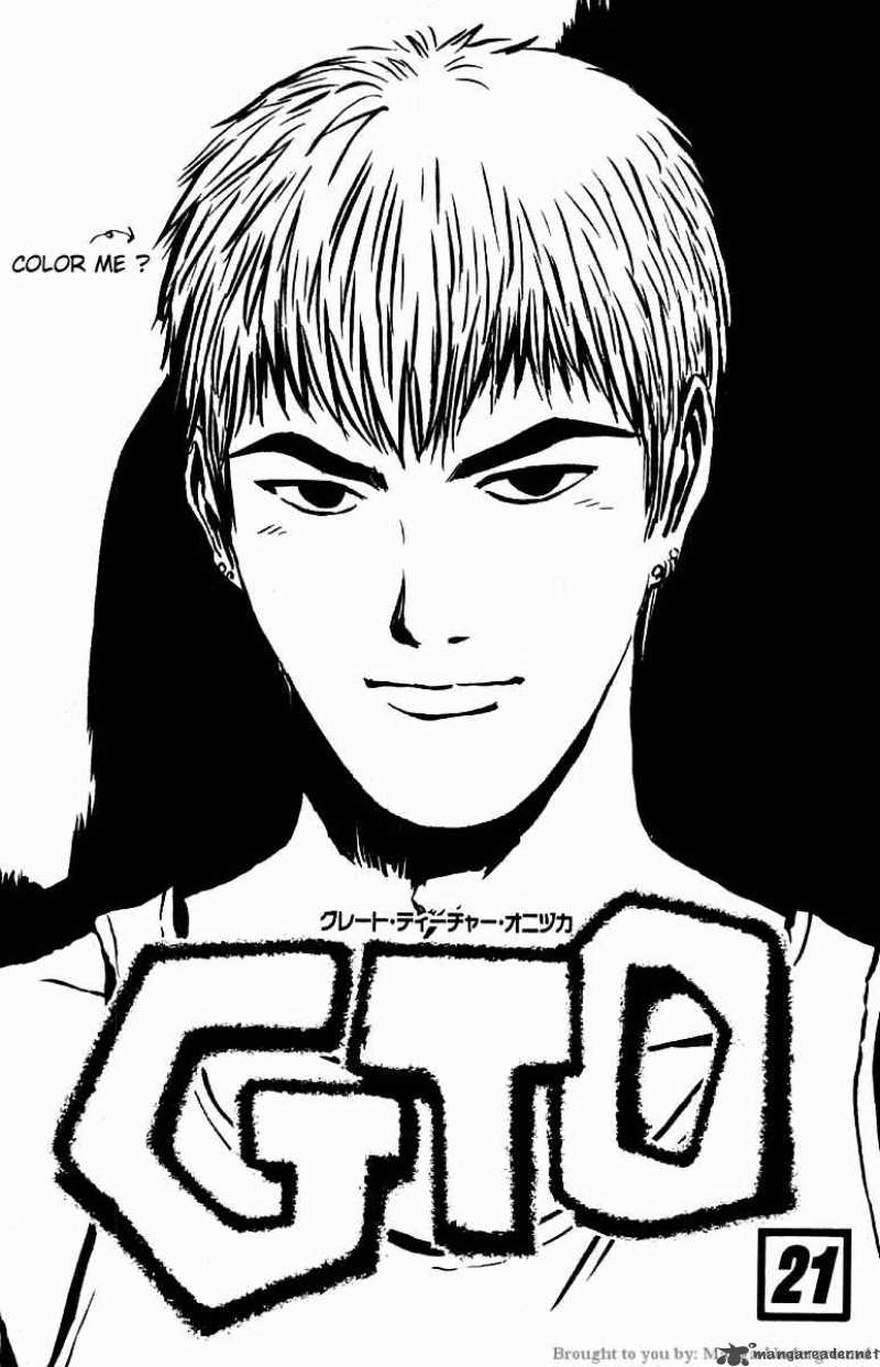 Great Teacher Onizuka 165 3