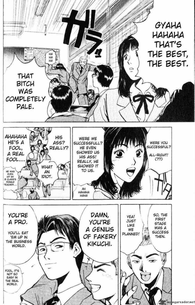 Great Teacher Onizuka 17 6