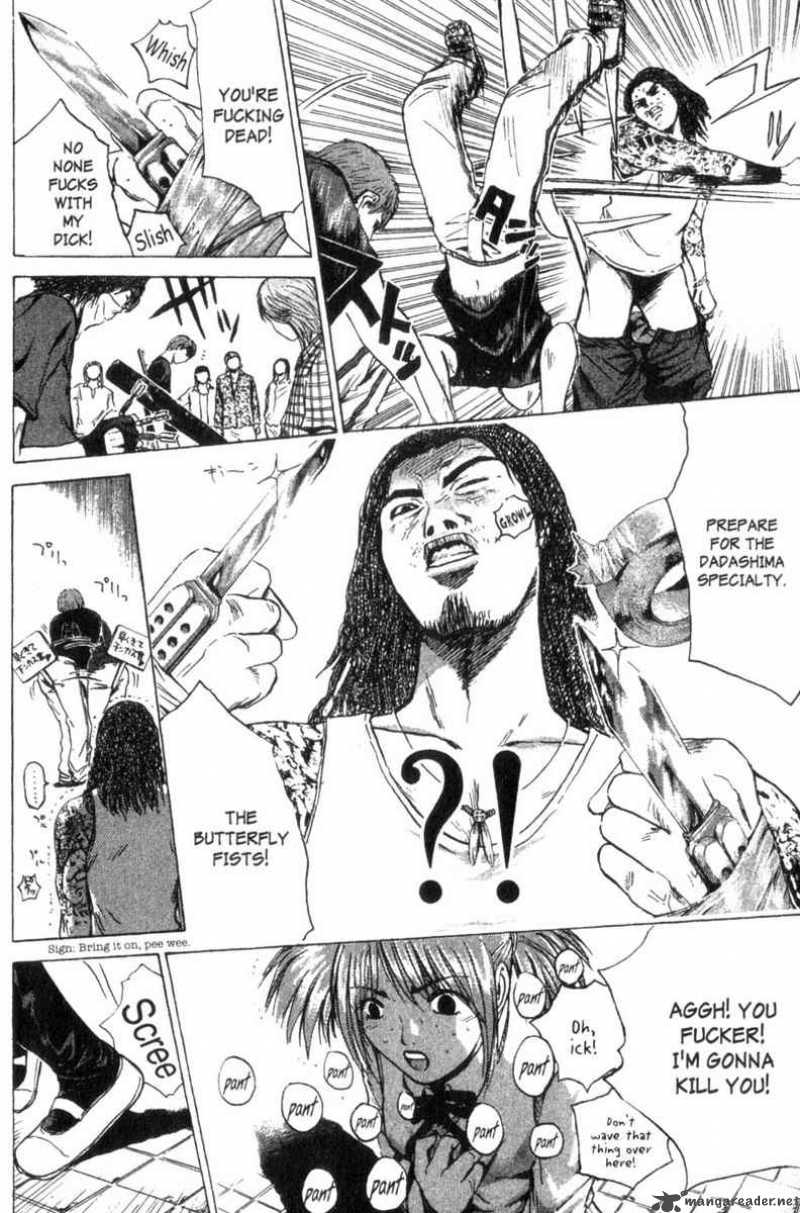 Great Teacher Onizuka 172 17