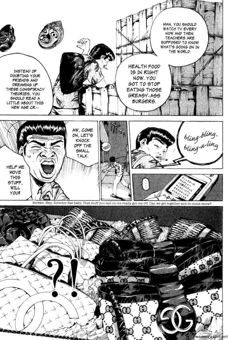 Great Teacher Onizuka 175 6