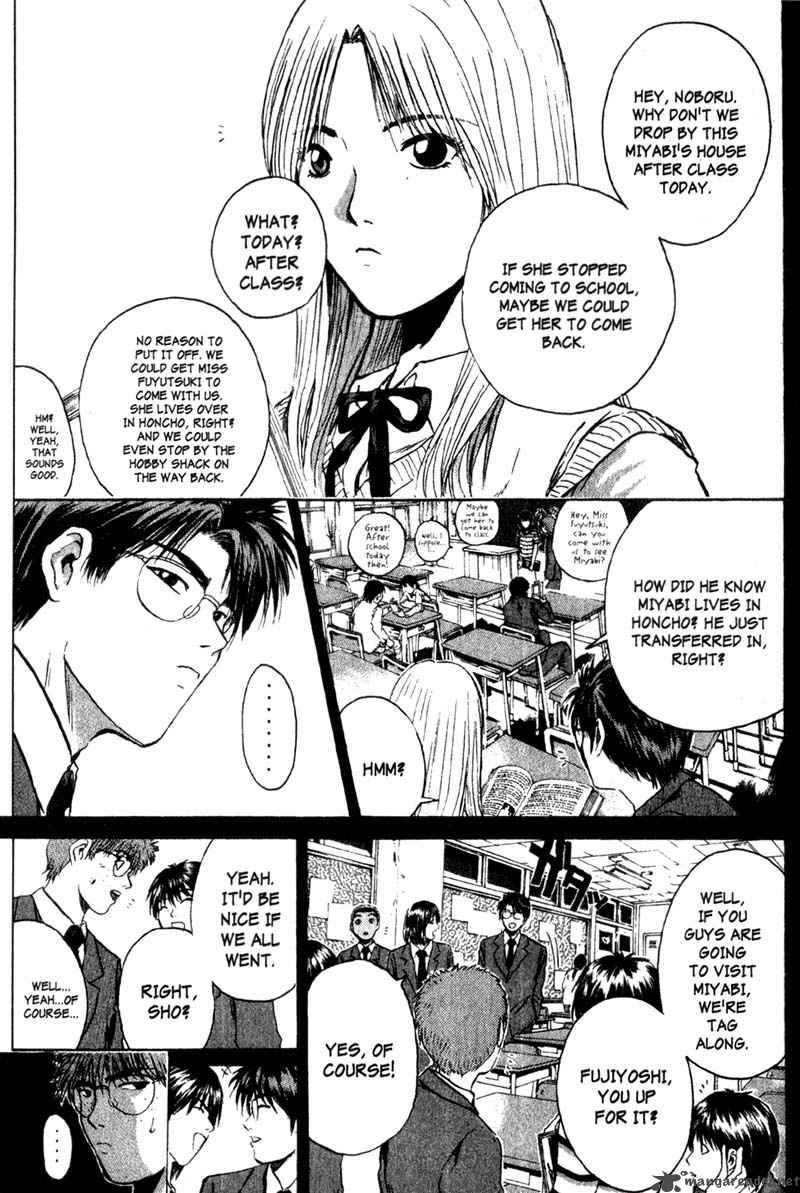 Great Teacher Onizuka 181 9