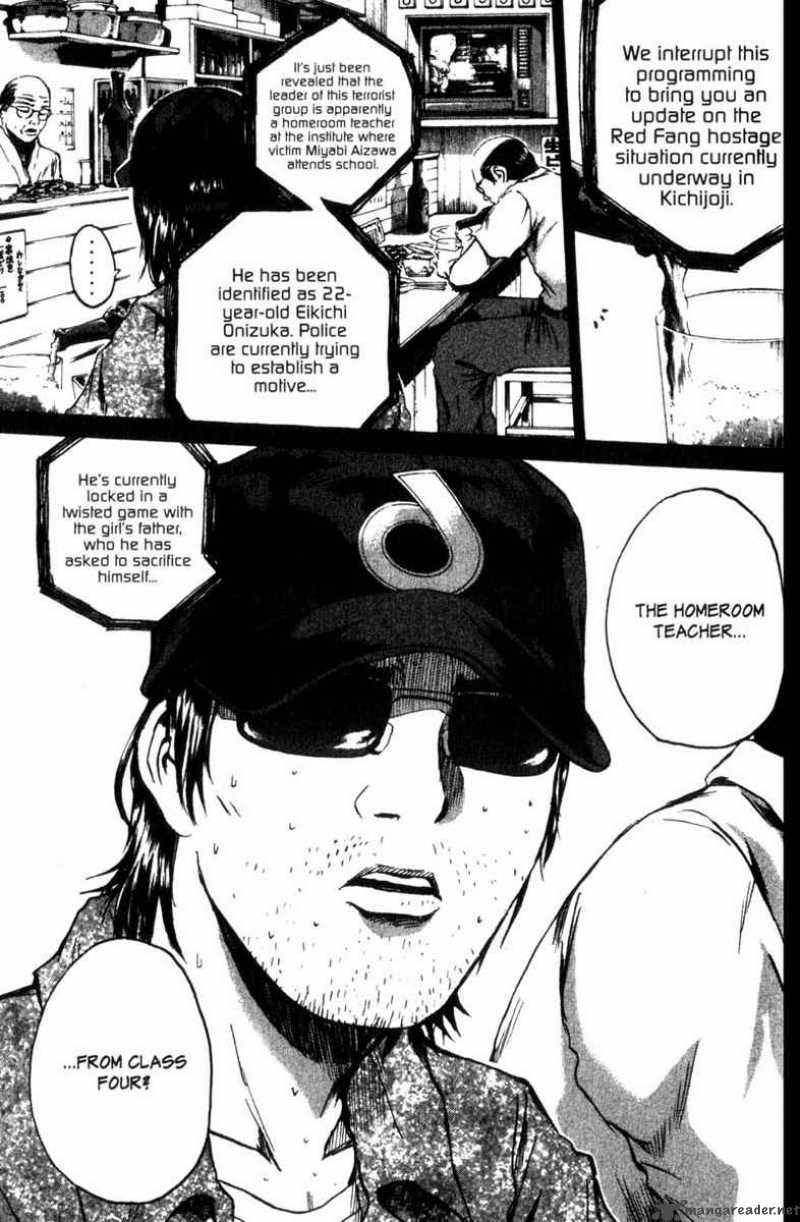 Great Teacher Onizuka 184 2