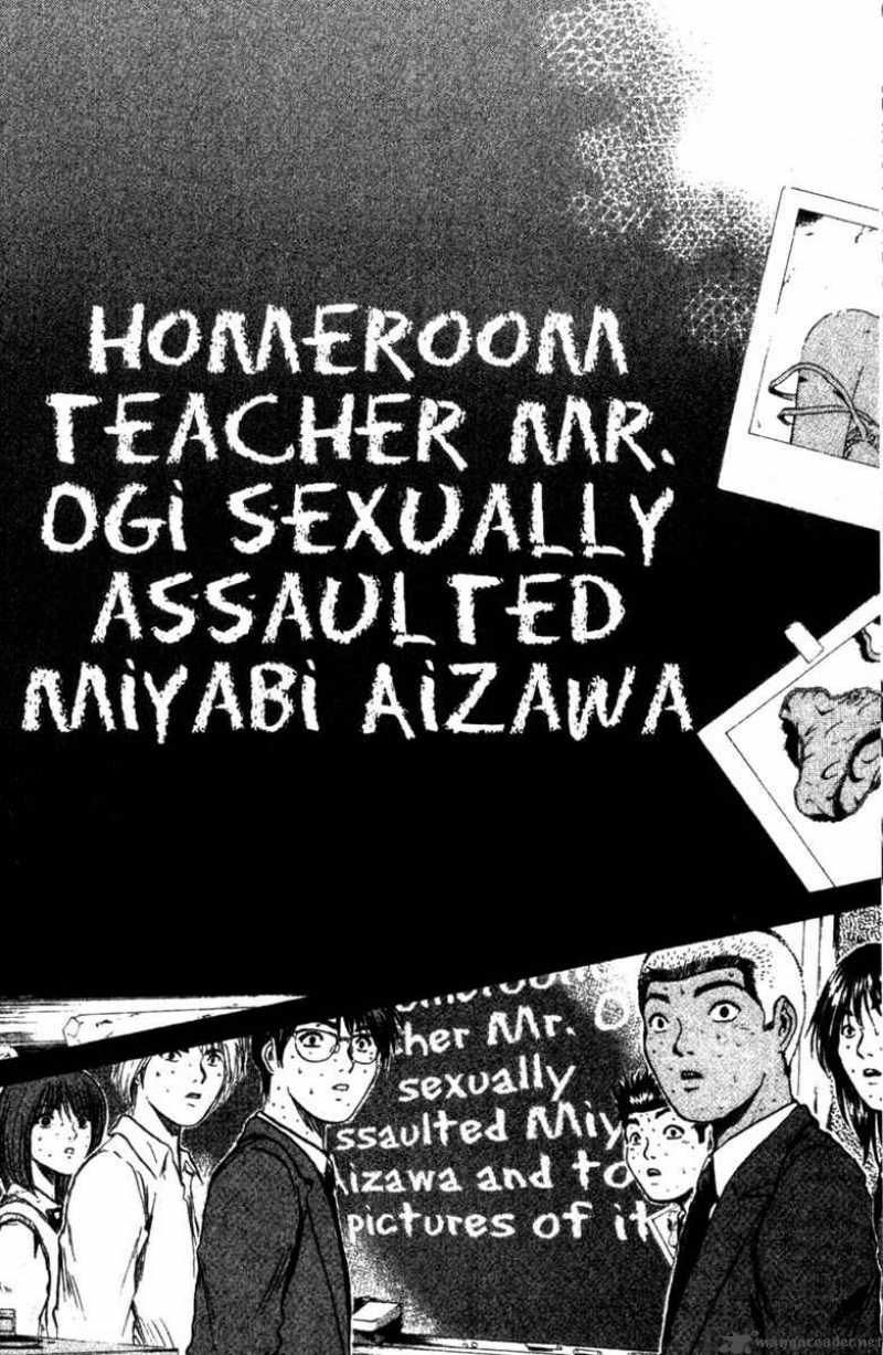 Great Teacher Onizuka 185 23