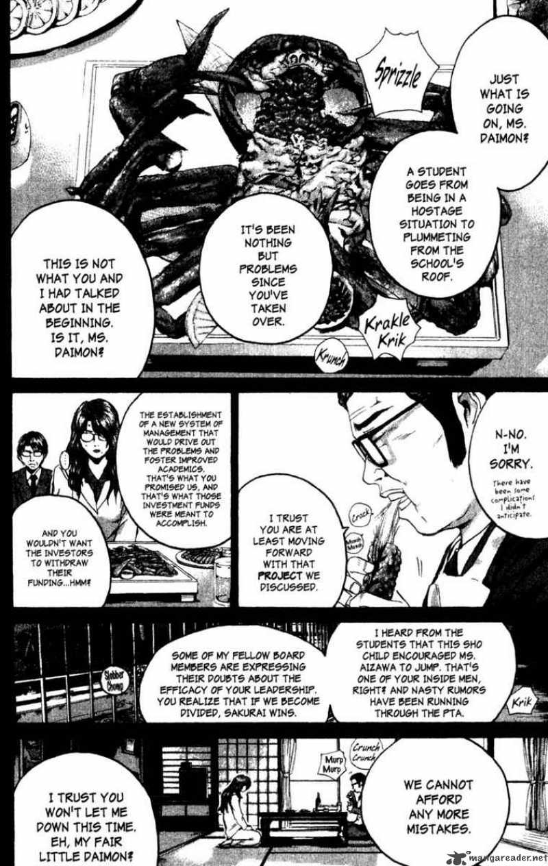 Great Teacher Onizuka 190 18