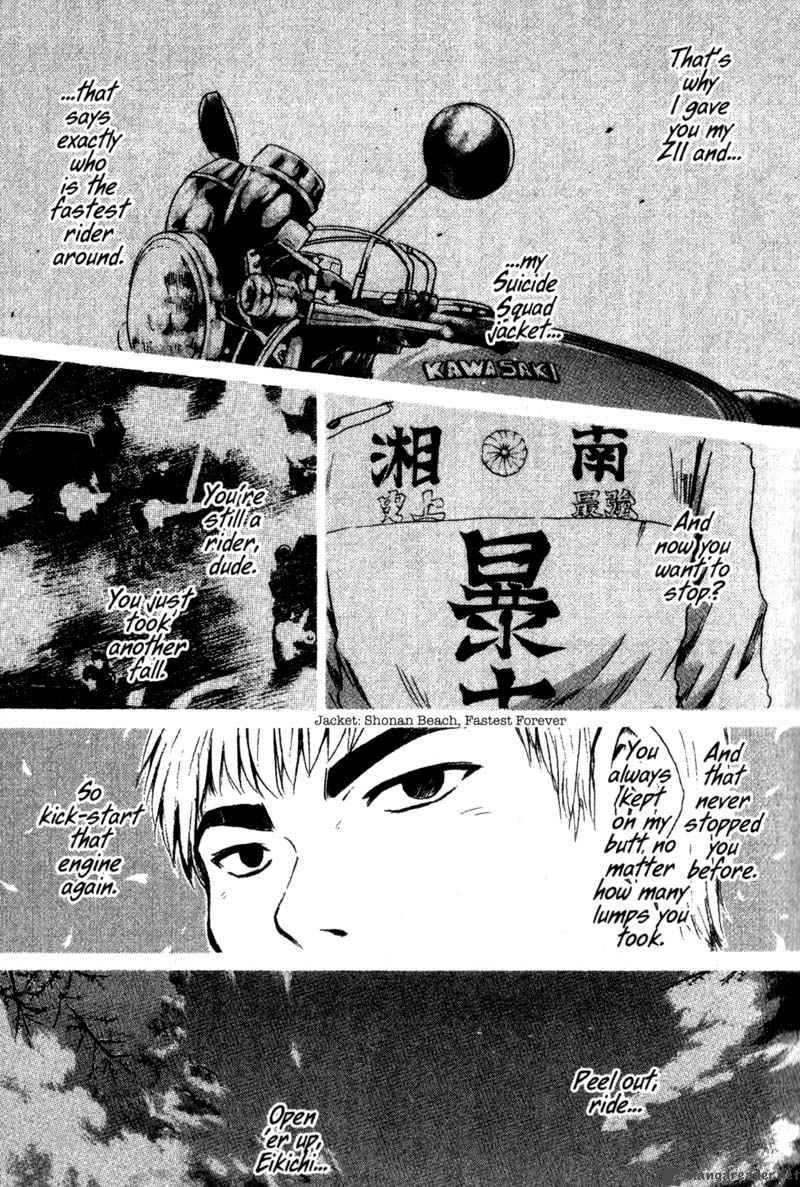 Great Teacher Onizuka 198 12