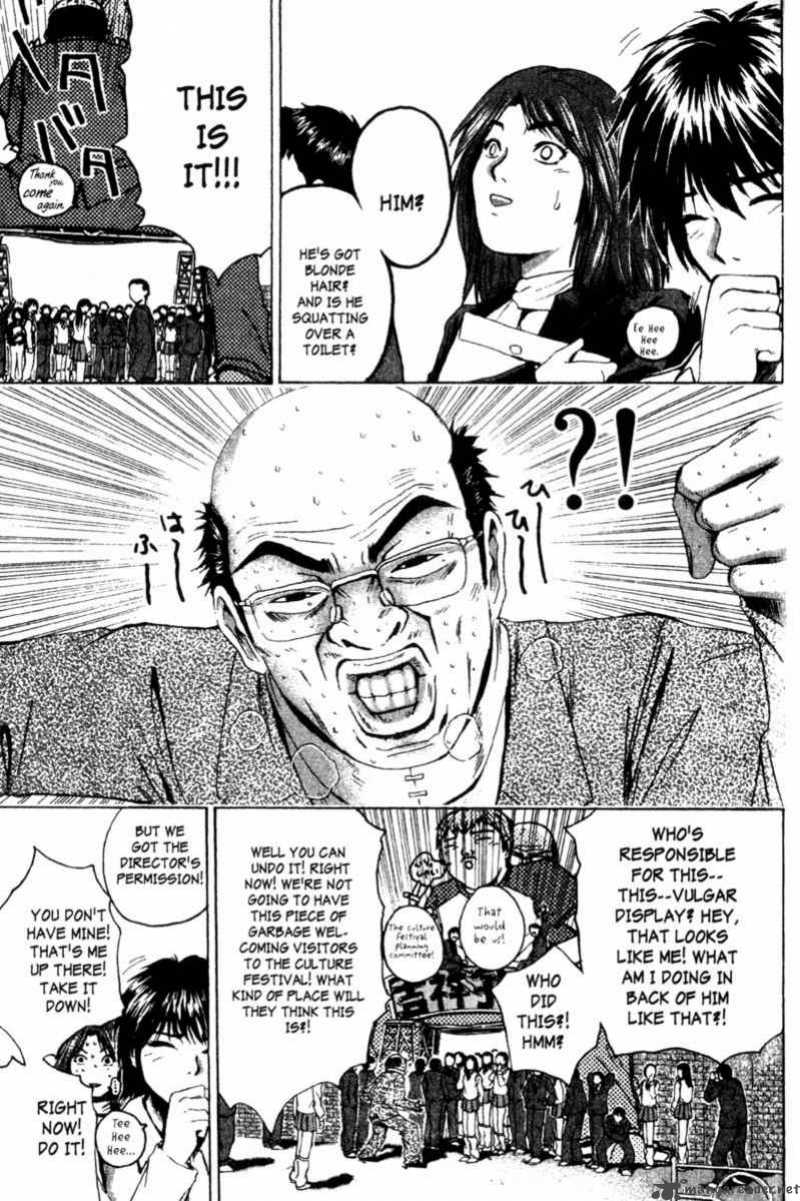 Great Teacher Onizuka 200 15