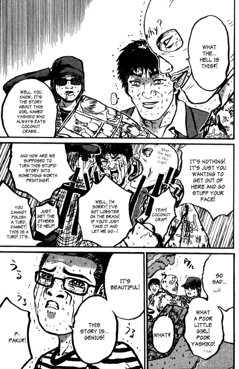 Great Teacher Onizuka 200a 10