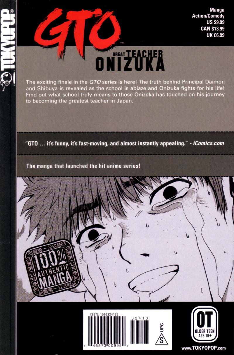 Great Teacher Onizuka 200a 47